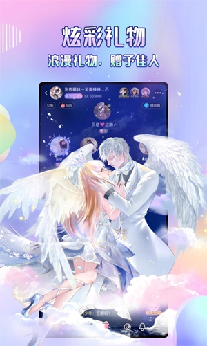 欢语 欢语