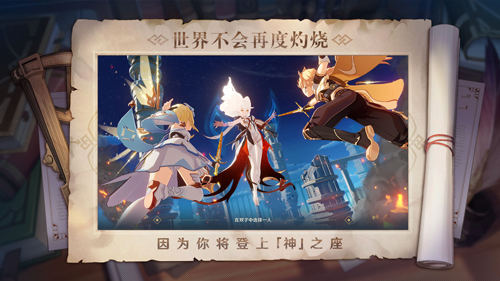 NejiSimSara2八重神子