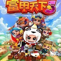 富甲天下秘籍