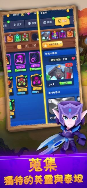 皇国守卫英灵合成 皇国守卫英灵合成