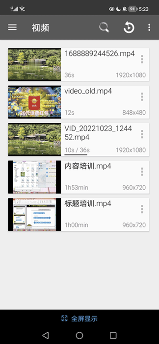 rmvb格式 rmvb格式