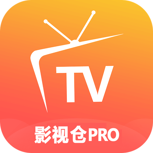 影视仓Pro5.0.22新版本官网版