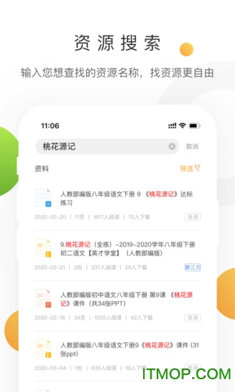 学科网 学科网
