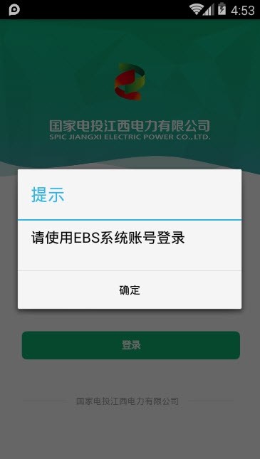 江西移动网上移动营业厅 江西移动网上移动营业厅