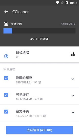 ccleaner