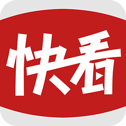 快看视频app最新官方版