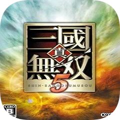真三国无双5特别版