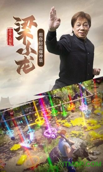 斩月屠龙