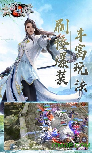 英雄问天 英雄问天
