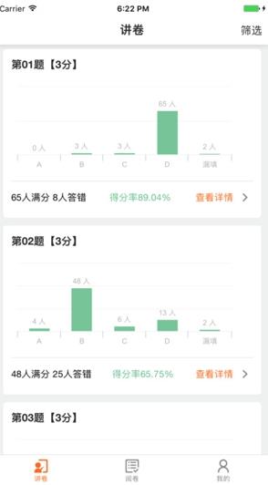 七天网络