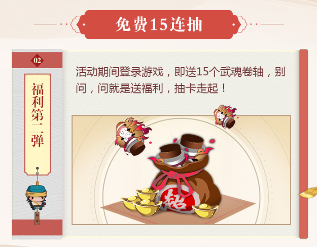 古今江湖 古今江湖