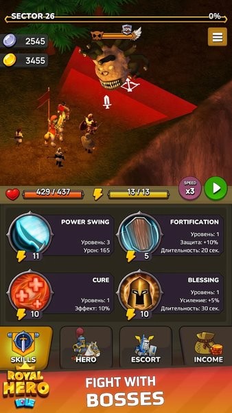 放置皇家英雄:合并防御 放置皇家英雄:合并防御