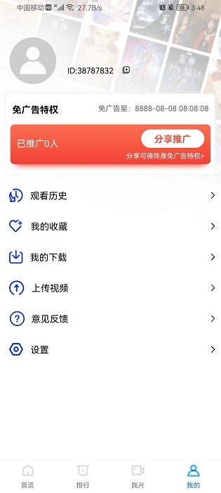 星辰视频最新版 星辰视频最新版