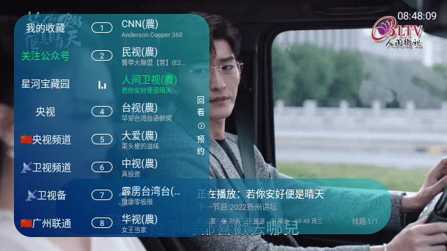 小米影视