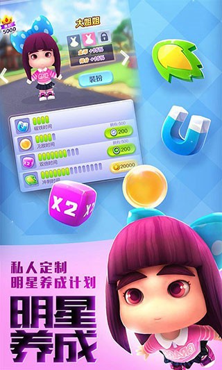 爸爸去哪儿游戏 爸爸去哪儿游戏