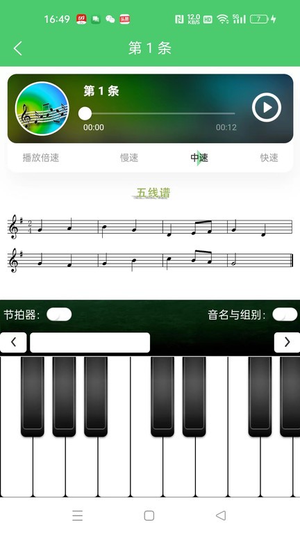江音统教 江音统教
