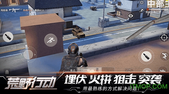 联想手机软件