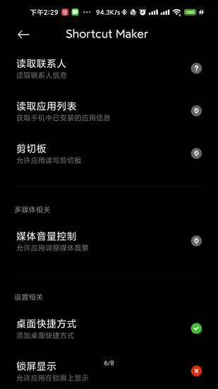 三星galaxynote10.1