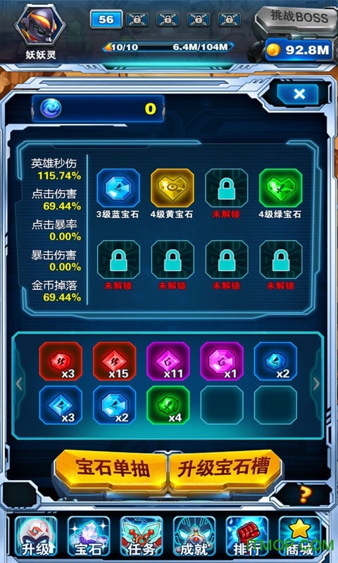奥特曼超人大战小怪兽 奥特曼超人大战小怪兽