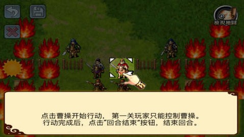 三国志曹操传 三国志曹操传