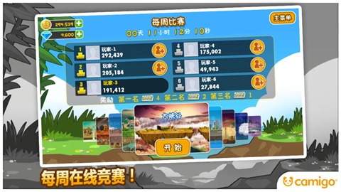 熊猫屁王2 HD