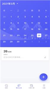 绿巨人app网址进入免费 绿巨人app网址进入免费