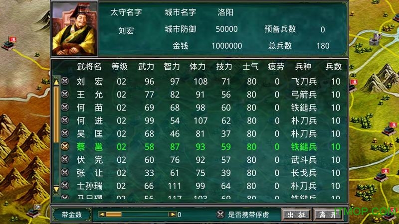 慕容三国v3.01无限金币版 慕容三国v3.01无限金币版
