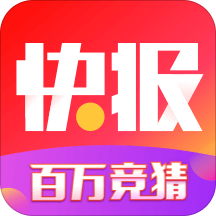 天天快