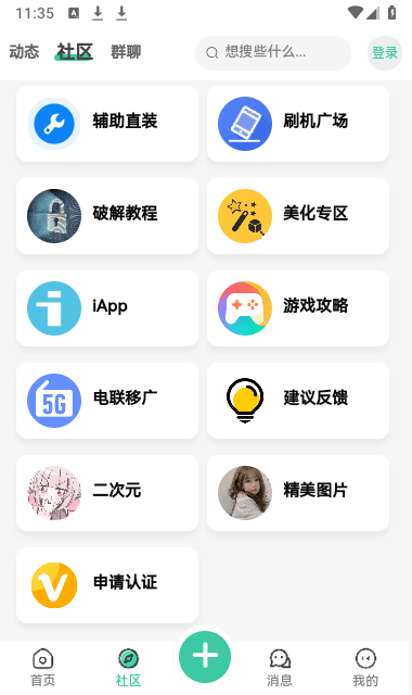 空间资源 空间资源