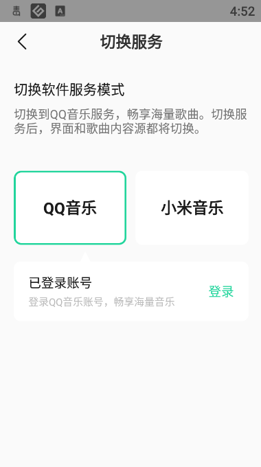 小米mix2 小米mix2