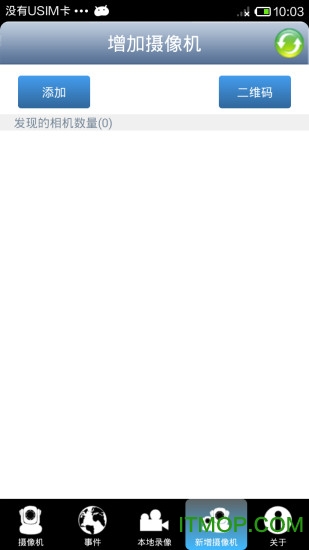 IPCamera中文版 IPCamera中文版