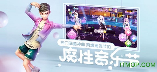 劲舞团手机版