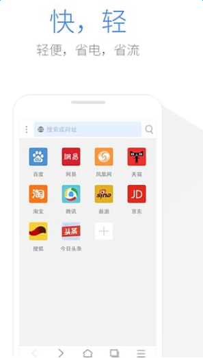 Pure浏览器