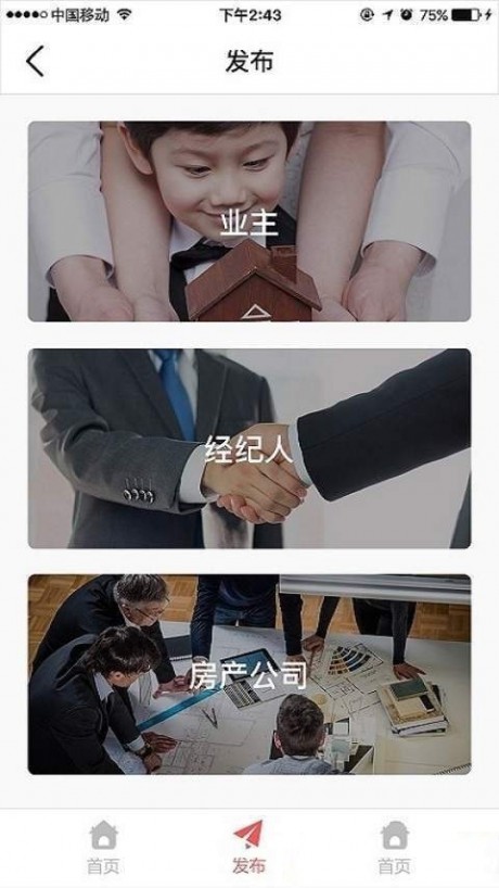 十八房地产 十八房地产