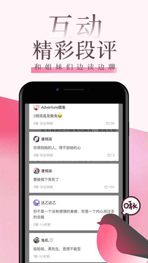 海棠线上文學城 海棠线上文學城