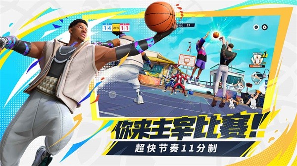 HoopHeroes国际服