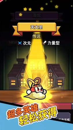 史莱姆联盟 史莱姆联盟