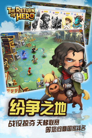 无敌手游 无敌手游