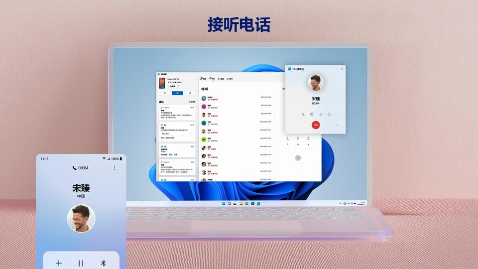 连接至windows应用下载 连接至windows应用下载