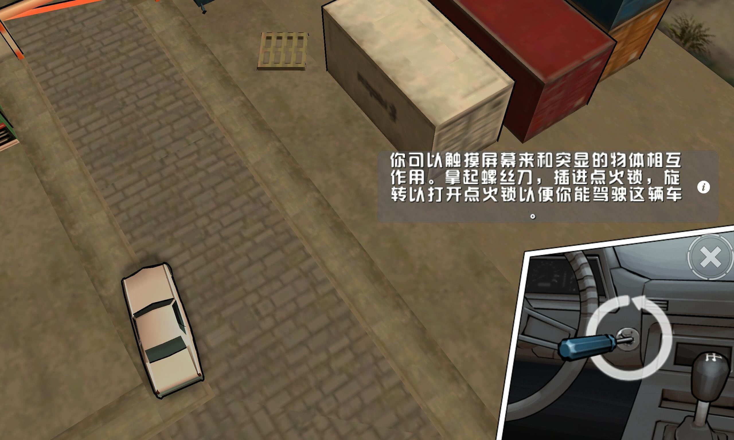 GTA: CTW GTA: CTW