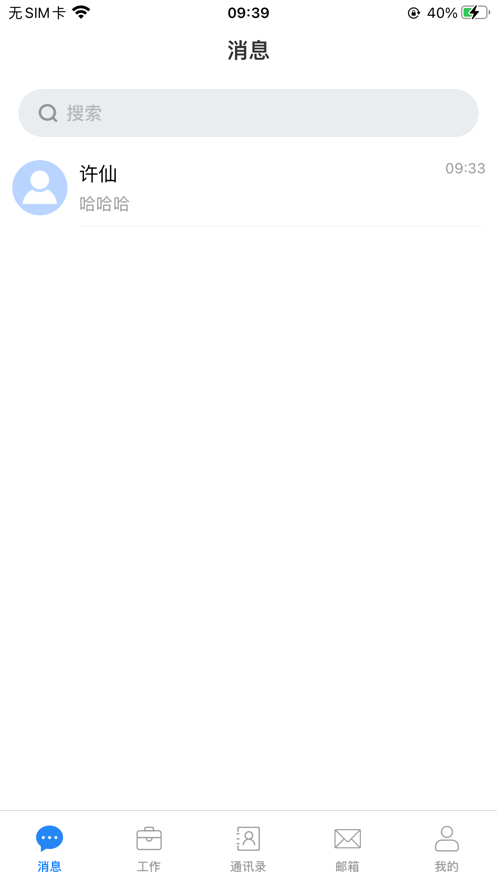 滨政通 滨政通