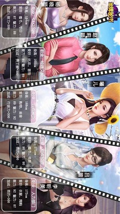 金牌秘书 金牌秘书