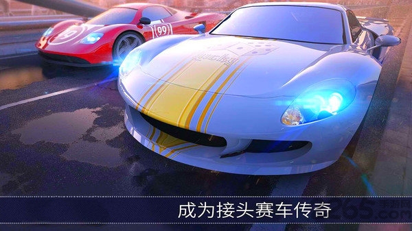 飙车时刻
