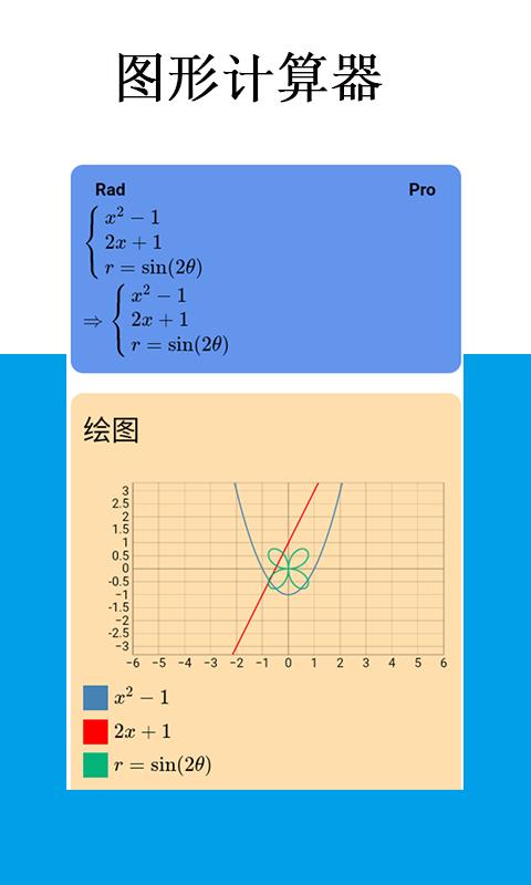 大夹乐 大夹乐
