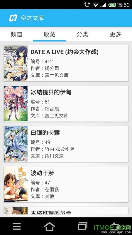 空之文库 空之文库