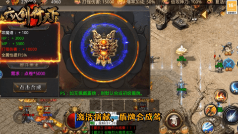 六八剑行天下 六八剑行天下