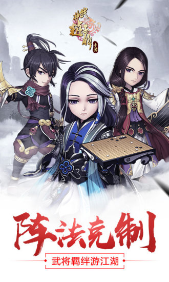 武神赵子龙迅雷
