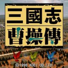 三国曹操传万能修改器
