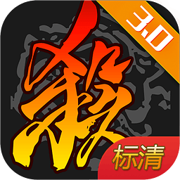 太阳神三国杀火烧连营