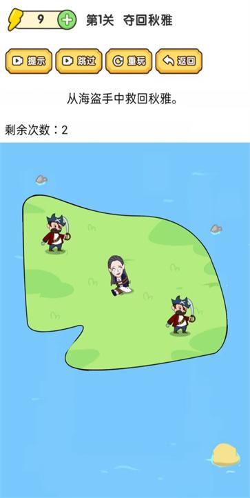 脑洞大师傅 脑洞大师傅